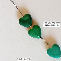 【ターコイズ　(縦ハート)】サイズ・7×6×厚さ2mm／2ヶ 2枚目の画像