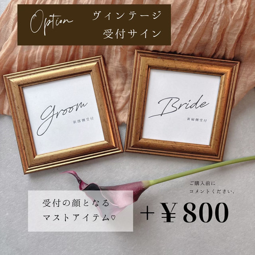 モダン系】ウェルカムスペースセット ウェディング ブライダル 結婚式