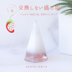 まっちゃん様　オルゴナイト　オーダー®️ まっちゃん様 オルゴナイト オーダー®️ オルゴナイトの人気通販