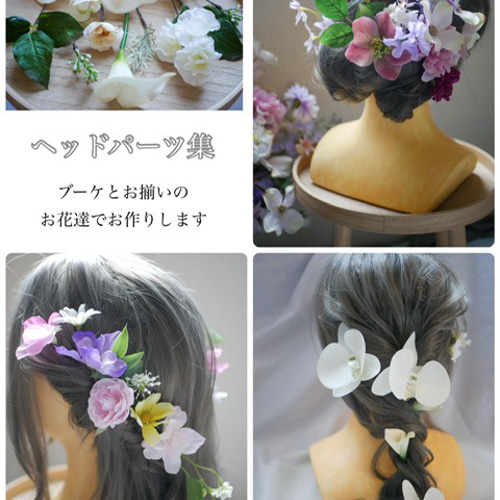 〈アーティフィシャルフラワー〉韓国ブーケ fit=scale-down,w=1200