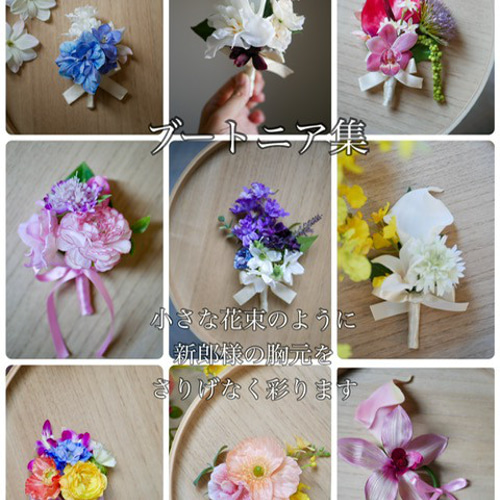 ウェディングブーケ 造花ブーケ 韓国ブーケ アーティフィシャル