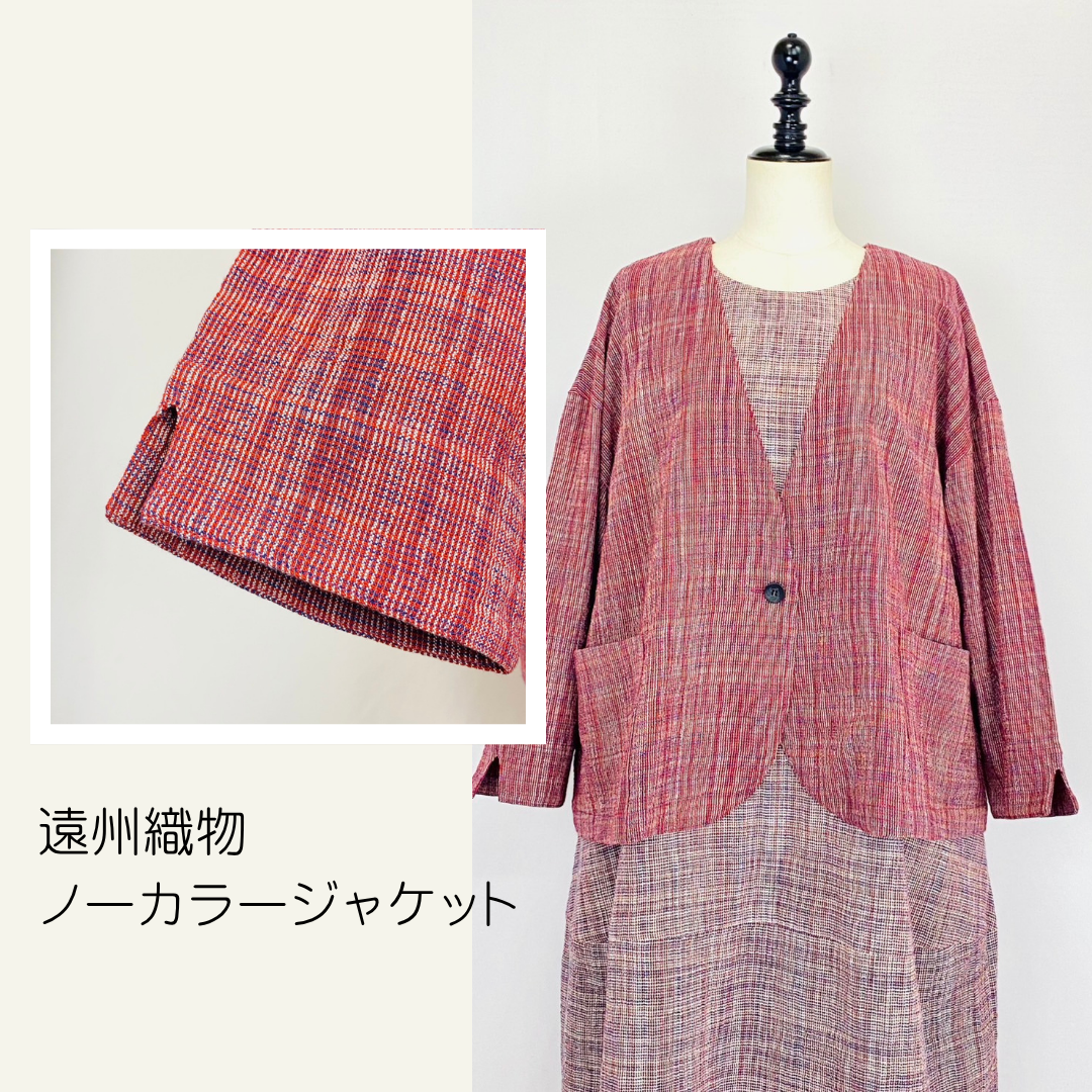 【遠州織物】ノーカラーショートジャケット　濃い赤系　うすで縞　オーガニックコットン
