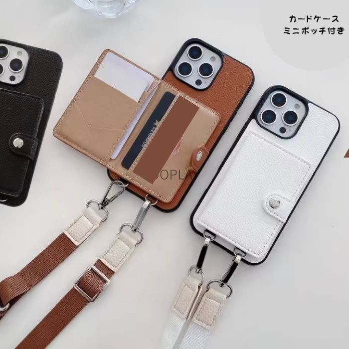 ♡エレガンス♡アイフォーン iphone スマホショルダーカード収納 カードケース付き 16 15 14 13 1211