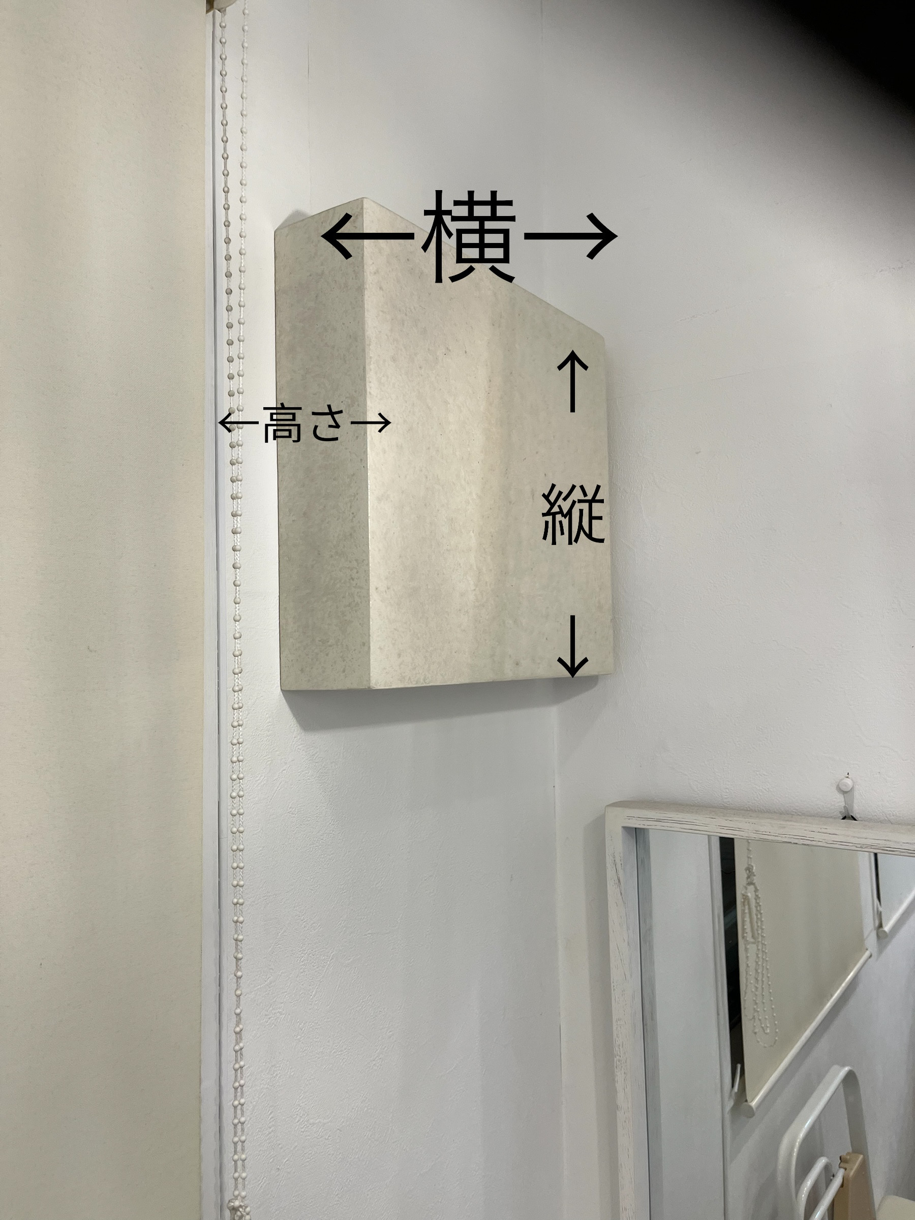 メーター隠し　ブレーカー隠し　電気配線隠し　カバー