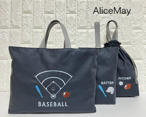 野球 入学準備セット 中・高学年Lサイズも レッスンバッグ 体操