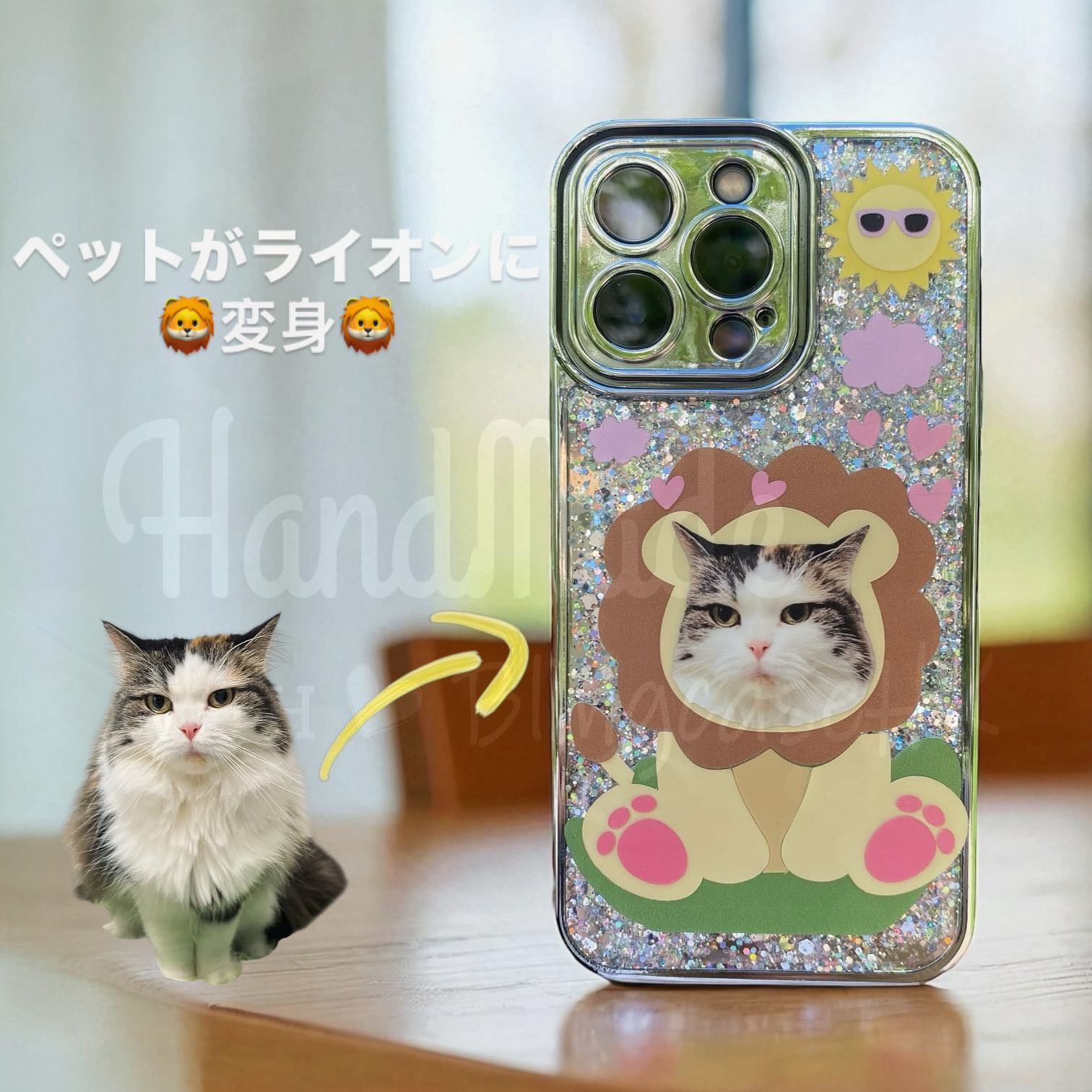 可愛い 写真ペットのカスタマイズ 犬 猫 オーダーメイド キラキラ 樹脂 iPhone全機種対応 ケース スマホケース