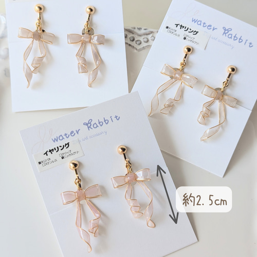 リボン イヤリング ピアス ハレの日 オケージョン 結婚式 セレモニー