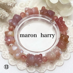 塩源瑪瑙 のおすすめ人気通販 検索結果｜Creema(クリーマ