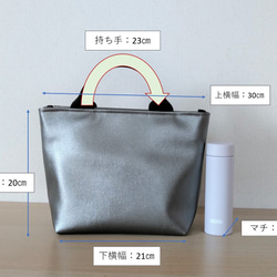 【ファスナー入口】メタリックカラートートバッグ（グレー）SＳサイズ 4枚目の画像