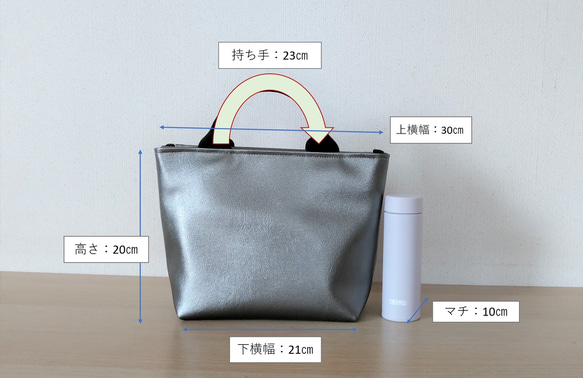 【ファスナー入口】メタリックカラートートバッグ（グレー）SＳサイズ 4枚目の画像