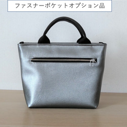 【ファスナー入口】メタリックカラートートバッグ（グレー）SＳサイズ 6枚目の画像