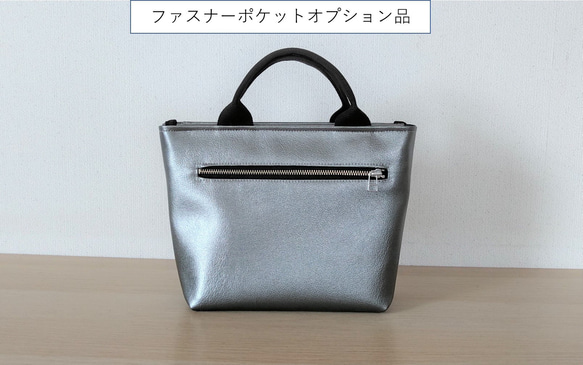 【ファスナー入口】メタリックカラートートバッグ（グレー）SＳサイズ 6枚目の画像