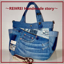 在庫一掃セール！新作！トートバッグ♡USEDデニム♡パッチワーク