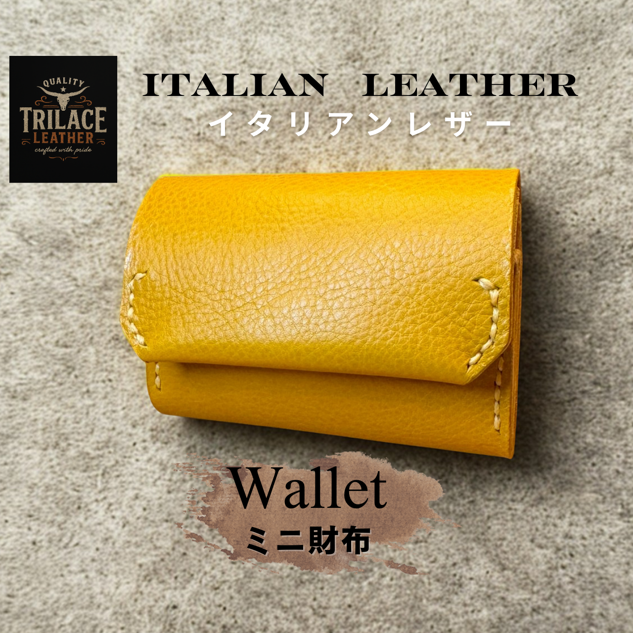 イタリアンレザー手縫いウォレット／ミニ財布／メンズ レディース／送料無料/名入れ可 TRILACE