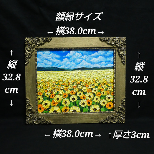 油絵 油彩 油彩画 絵 絵画【ひまわり広場】 絵画 HR 通販