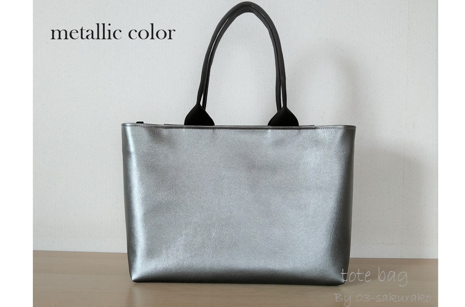 A4対応肩掛けタイプ【ファスナー入口】メタリックカラー（グレー）レザートートバッグ
