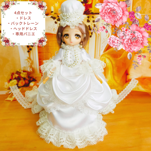 リカちゃんサイズ ウェディングドレス バッスルドレス 22㎝ドール