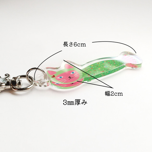 マーメイド猫アクリルキーホルダー｜猫型ナスカン付き 5枚目の画像
