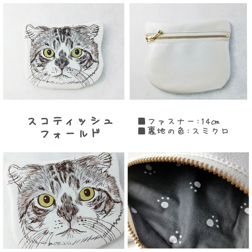 てぃんくる様♥️オーダーページ② 猫耳女の子 持ち手付きフラット