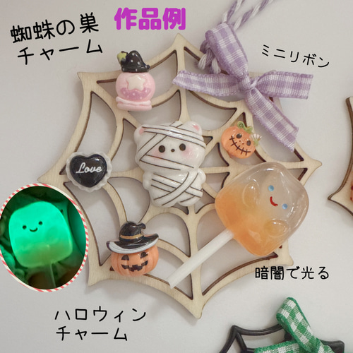 X6）10個ランダム ミニサイズ① ハロウィン ジャックオランタン