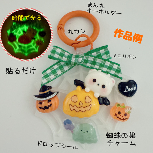 X8）10個ランダム ミニサイズ ハロウィン 透明ジャックオランタン ちゅ