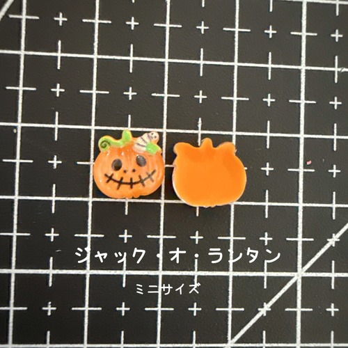 手彫りジャコランタン　ドラゴンの目　セット ジャックオランタンを作ってみました。Vol．1 （くじら亭の ハロウィン