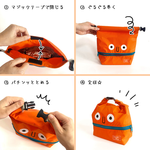 Lunch Monster】ランチバッグ 保冷バッグ 選べる4色 撥水仕様 弁当袋