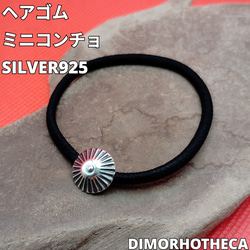 ヘアゴム No.325 ヘアゴム No.325 ヘアゴム