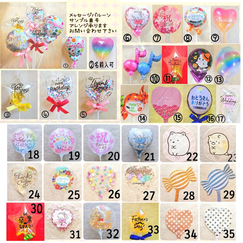 バルーンとお菓子のブーケ☆お好きなアレンジ承ります 雑貨・その他