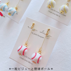 推しのイニシャル、背番号 ビーズカラーが選べる ✨必勝✨バスケ