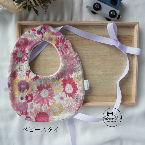 ふわふわやわらか babyスタイ/6重ガーゼ＋タオル地/リバティ  