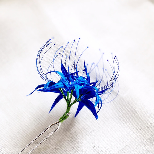 つまみ細工かんざし 青い曼珠沙華（青い彼岸花） かんざし こもれ陽