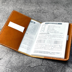 【手縫】おくすり手帳用キャメル本革カバー（カードポケット付） 4枚目の画像