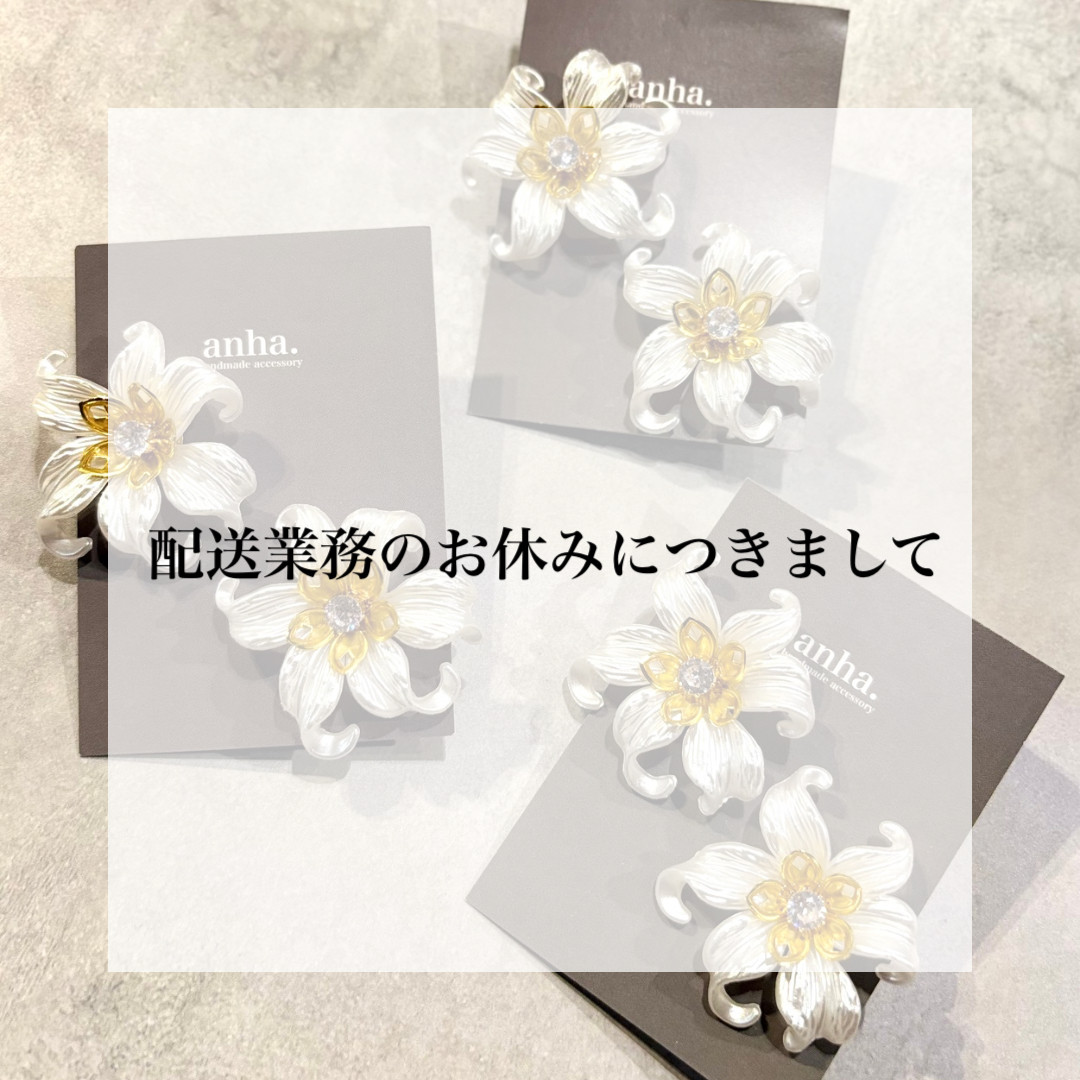 【ご購入前に必ずお読みください】