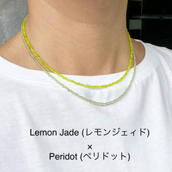 ペリドット＆レモンジェィド 2way ショート＆ロングネックレス 2mm石 サージカルステンレス(316L)金アレに対応 2枚目の画像