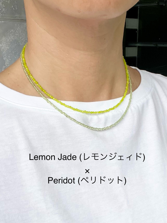 ペリドット＆レモンジェィド 2way ショート＆ロングネックレス 2mm石 サージカルステンレス(316L)金アレに対応 2枚目の画像
