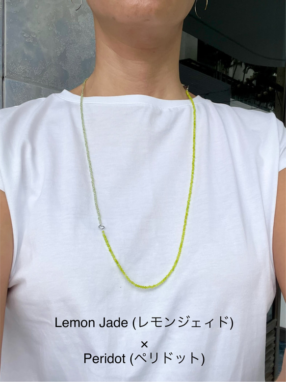 ペリドット＆レモンジェィド 2way ショート＆ロングネックレス 2mm石 サージカルステンレス(316L)金アレに対応 3枚目の画像