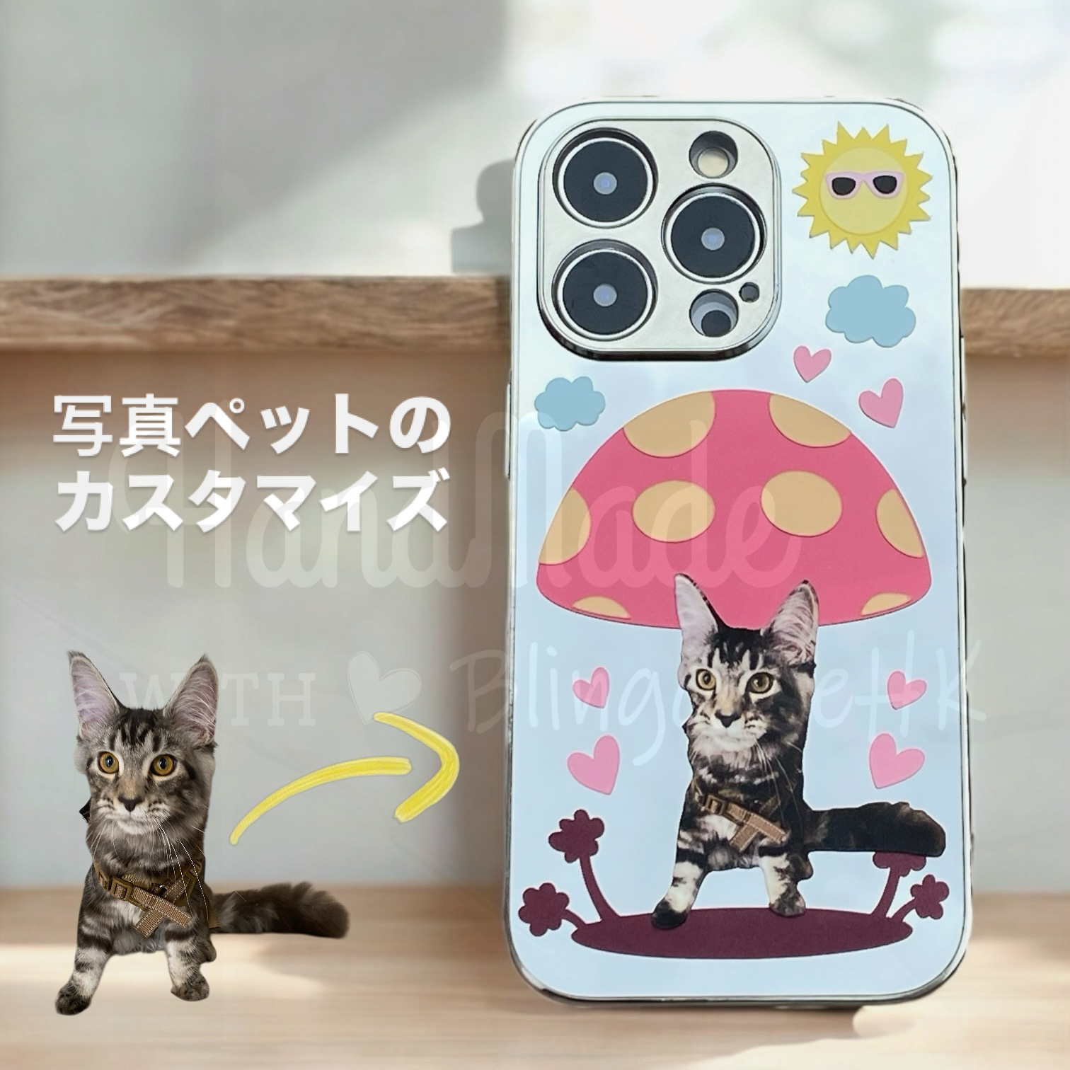 可愛い 写真ペットのカスタマイズ 犬 猫 オーダーメイド iPhone 全機種対応 ケース ミラーケース スマホケース