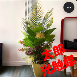 光触媒 人工観葉植物 ウォールグリーン フェイクグリーン