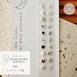 耳ツボジュエリー | 耳ツボ辞典 | 112通り＋αの症状 | B6サイズ 耳ツボジュエリー | 耳ツボ辞典 | 112通り＋αの症状 | B6サイズ