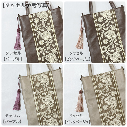インド刺繍リボン付き 2way スマホショルダー サコッシュ スマホポーチ