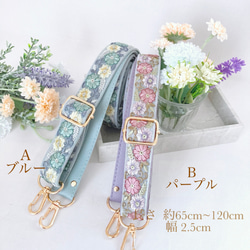 インド刺繍リボン×フェイクレザー⭐︎可愛くて丈夫なスマホショルダー
