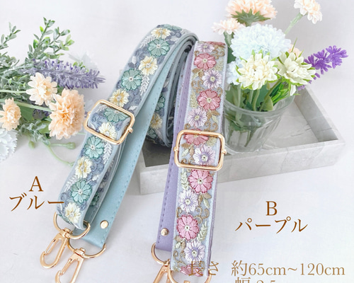 インド刺繍リボン×フェイクレザー⭐︎可愛くて丈夫なスマホショルダー
