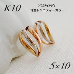 18金【ゴールドチェーン リング 7号 9号】イエローゴールド K18