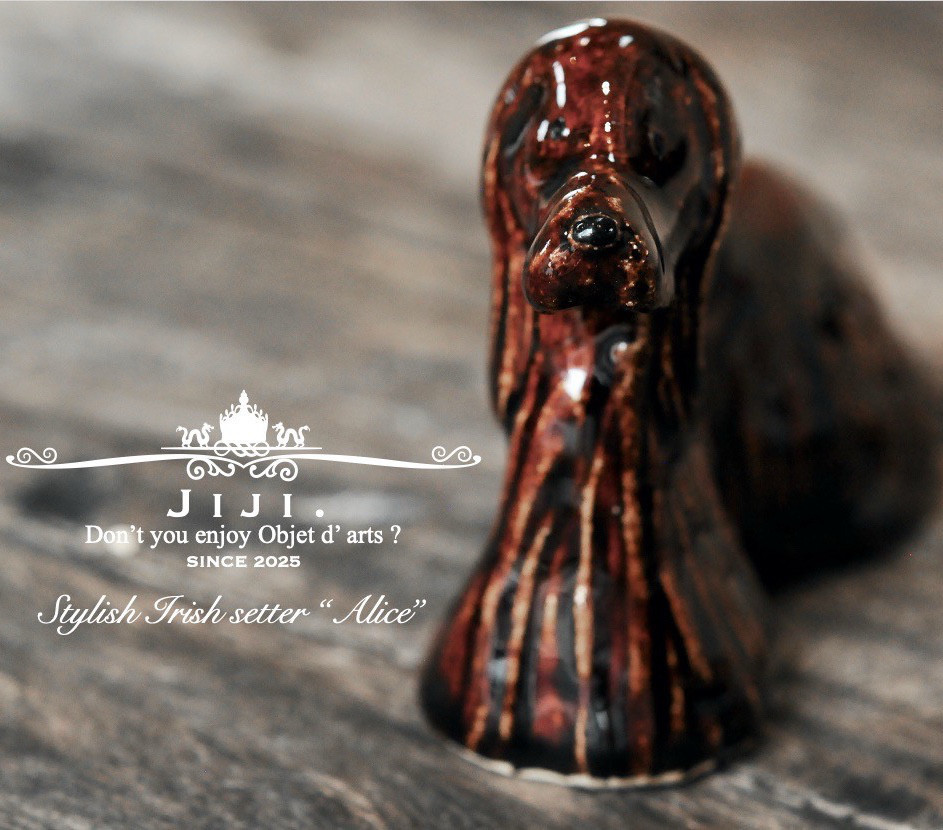 アイリシュセッター 北欧 インテリア 雑貨 犬 ギフト プレゼント アラビア男前 おしゃれ
