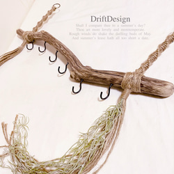 〜DriftDesign〜　超希少流木アートのお洒落なデザインインテリアミラー Drift Design～ 味わい深い流木のお洒落な壁掛けミラー