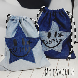 名前入り 四点セット 星柄 入園準備 入園グッズ 入学グッズ 入学準備