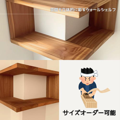 ママンくま様　オーダーオープンシェルフ　オーク　無垢材 本棚 食器棚 キッチンラック 収納棚 オープンラック 無垢材家具