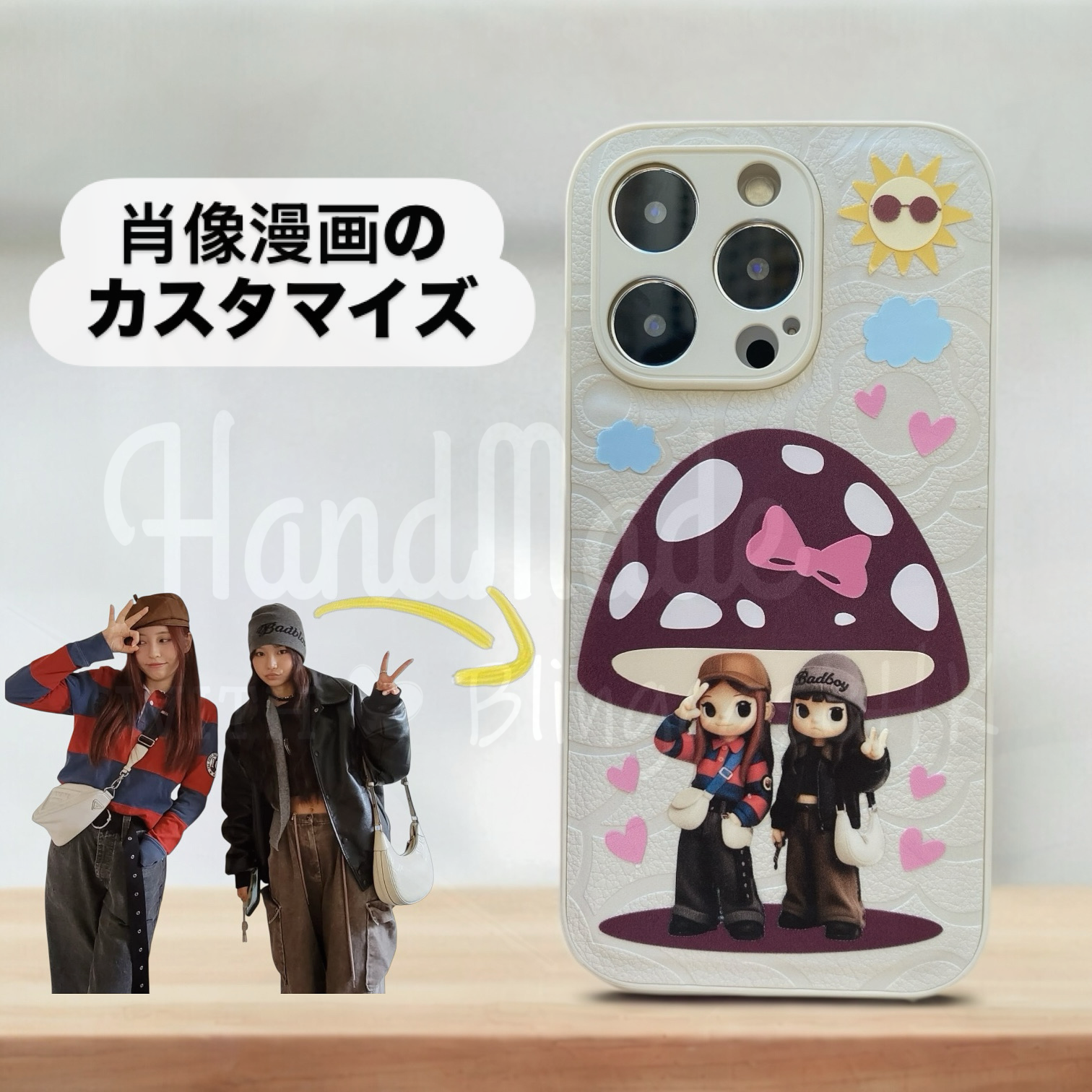 キノコ館 ポートレート漫画のカスタマイズ 写真 オーダーメイド iPhone 全機種対応 ケース フラワースマホケース