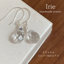 天然石ピアス マザーオブパールホワイト丸平 14kgfピアス20-1樹脂